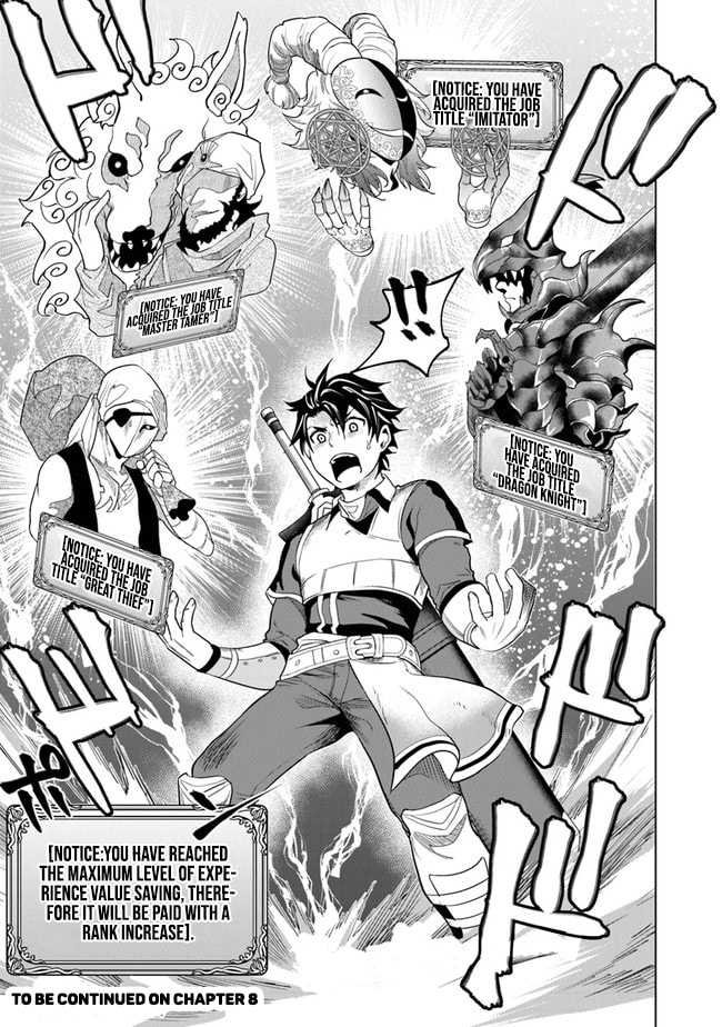 A Warrior Exiled by the Hero and His Lover – Chapter 7 page 31