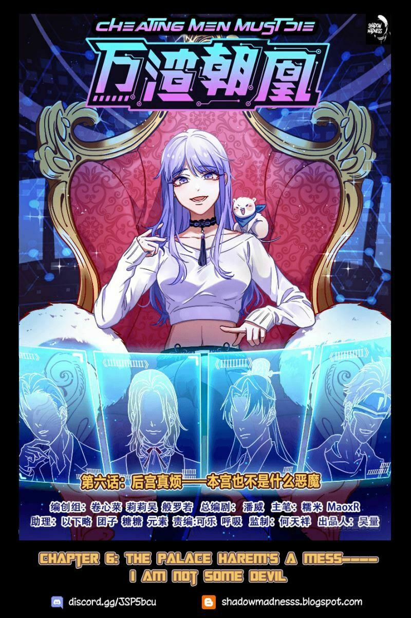 The Palace Harem is a Mess — I Am Not Some Devil page 0