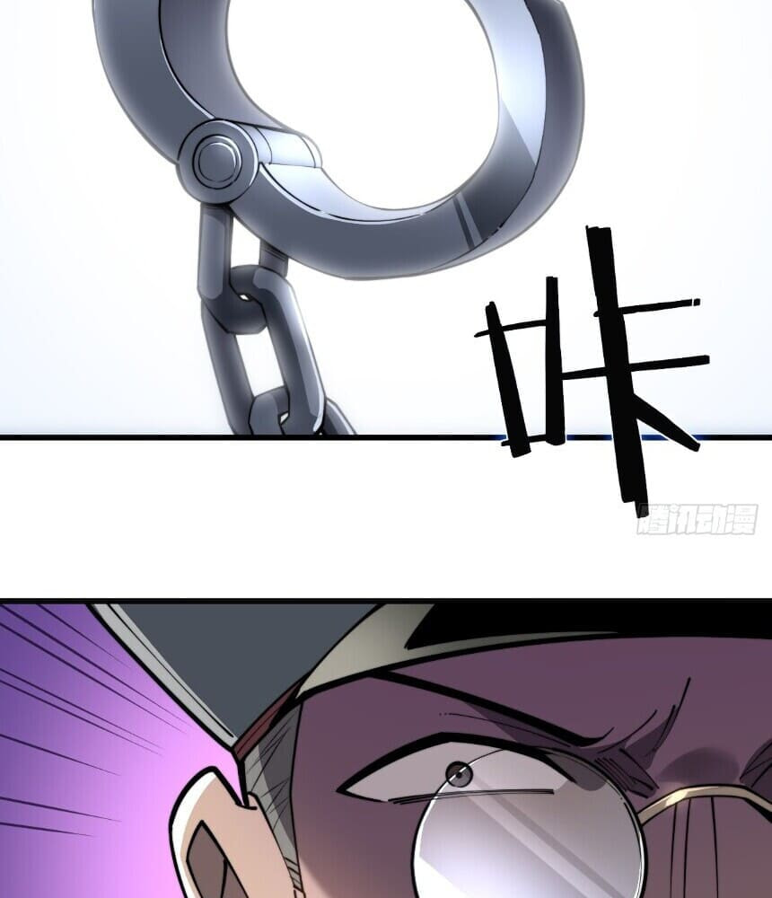 I’m an Undercover Agent in the Demon Nation – Chapter 11 page 33