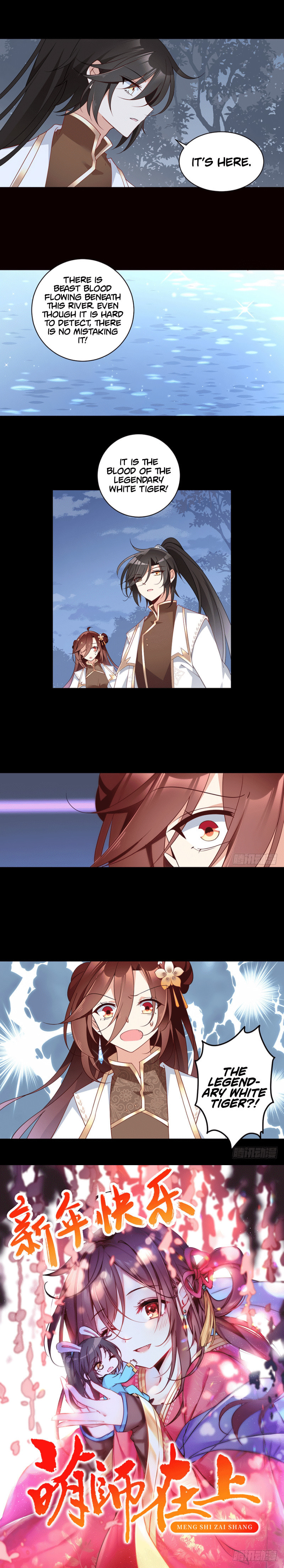 Little Yuan Yuan has become a naughty one page 7