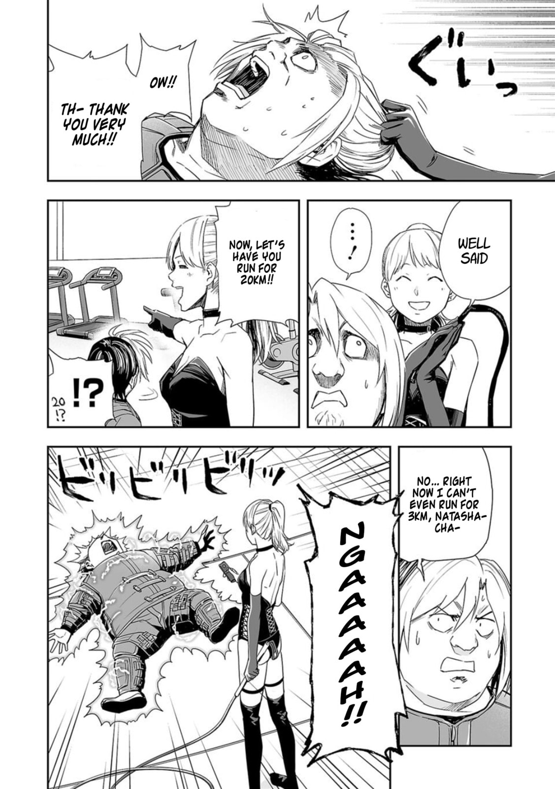 Reward page 3