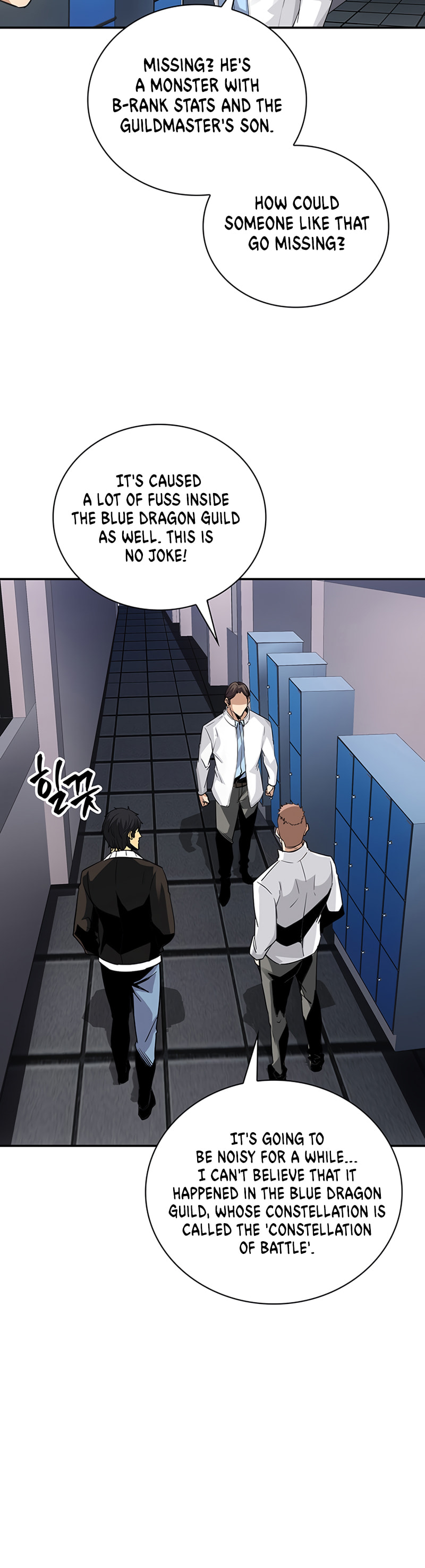 The Carefree Life of an SSS-Class Knight – Chapter 10 page 15