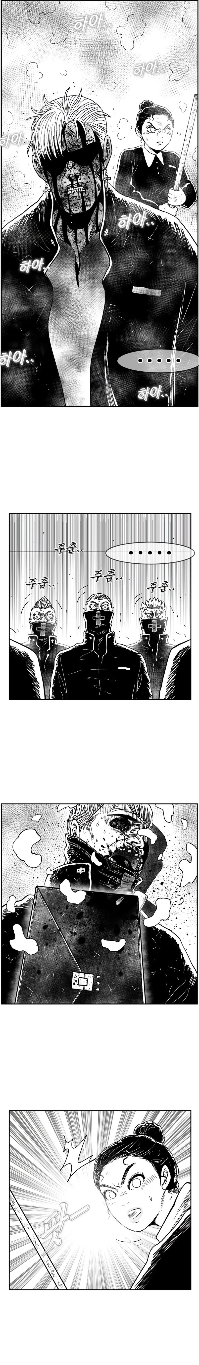 Hellper 2 <KillBeros> – Chapter 126 page 15