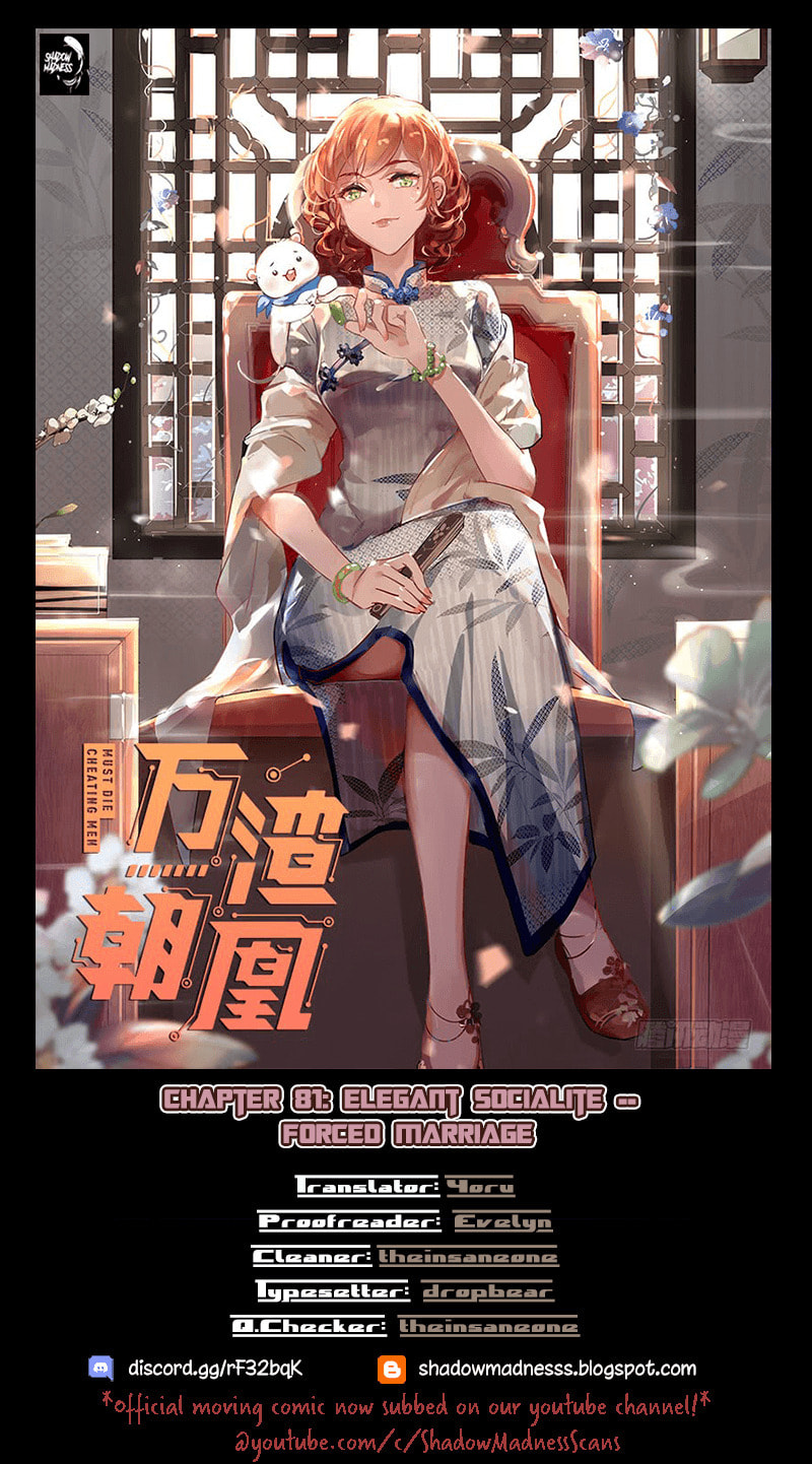 Elegant Socialite: Forced Marriage page 0