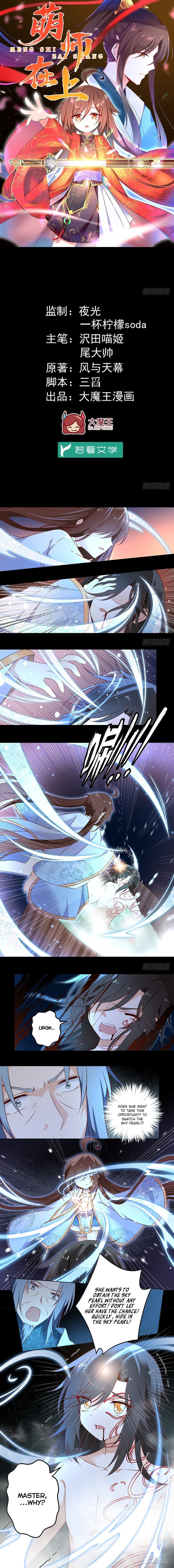 Seal page 0