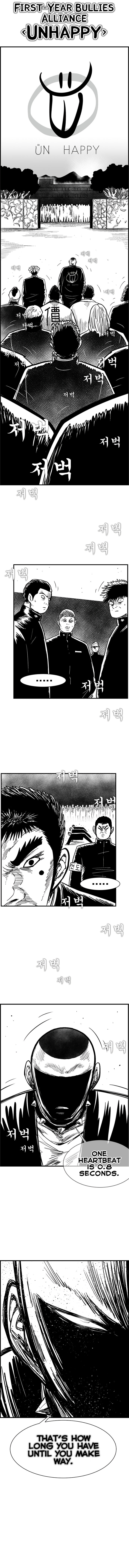 Hellper 2 <KillBeros> – Chapter 78 page 13