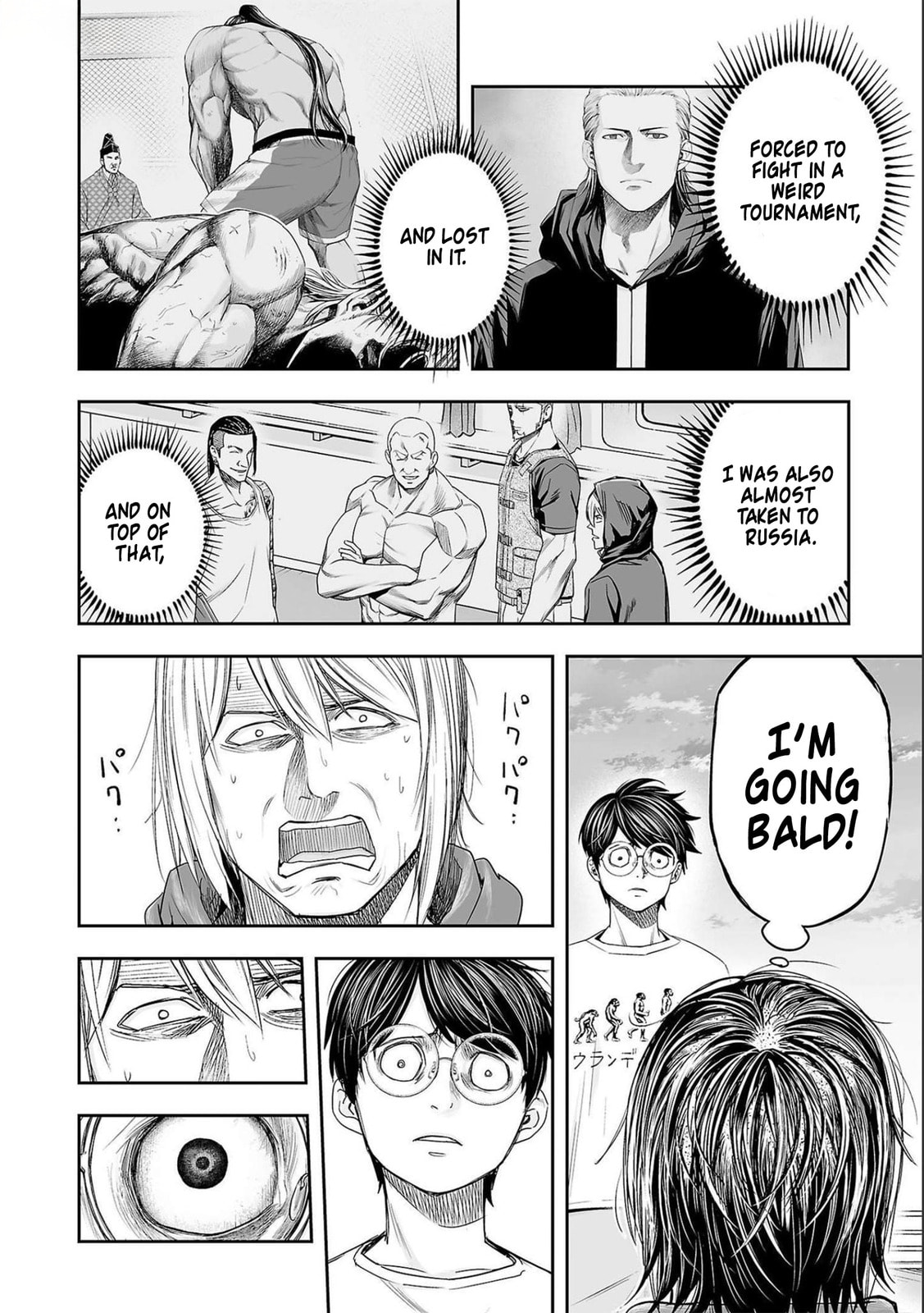 Tsuyoshi – Chapter 126 page 13
