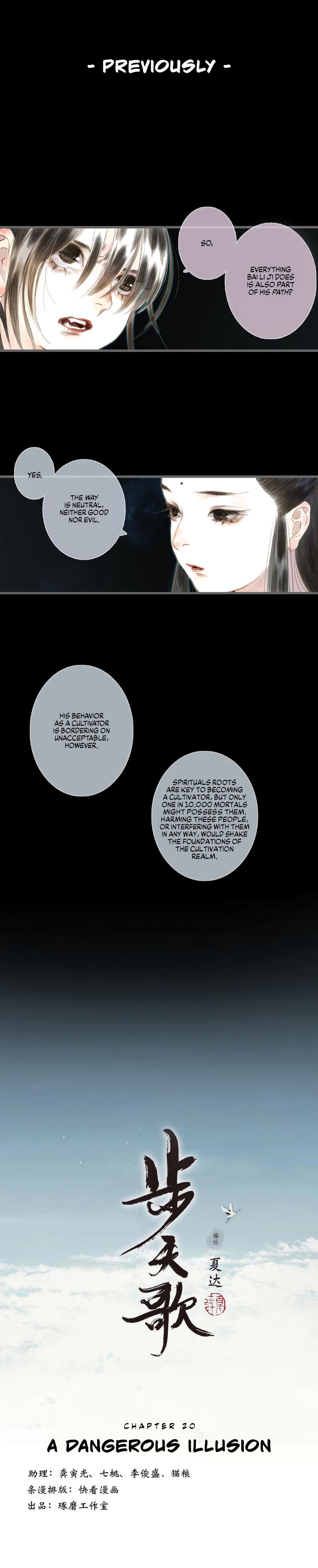 A Dangerous Illusion page 0