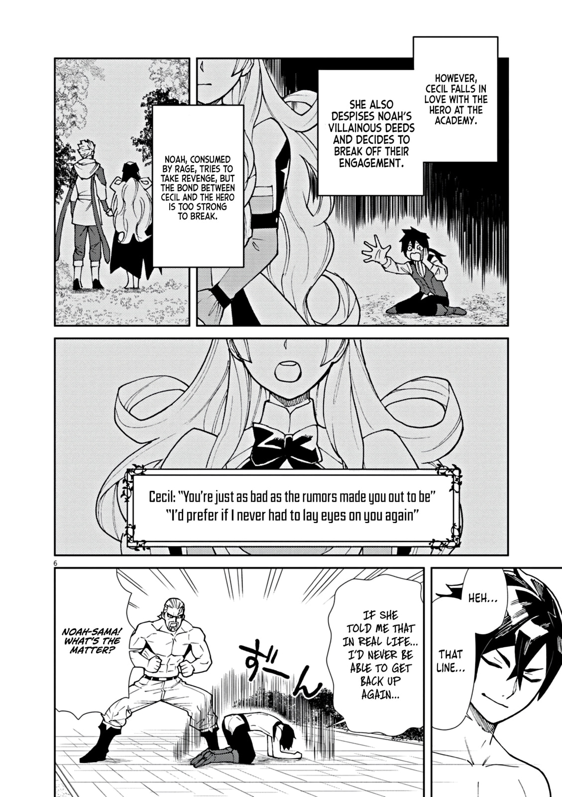 I Was Reincarnated as an Evil Noble in a Game and Became Unparalleled With My Overpowered Muscles – Chapter 2 page 6