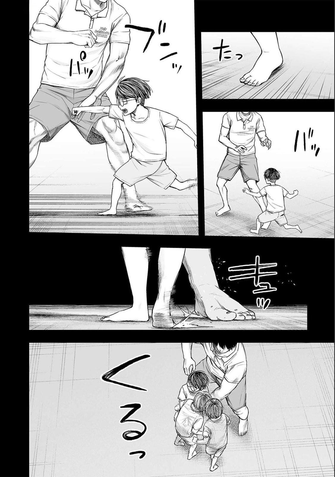 Tsuyoshi – Chapter 131 page 13
