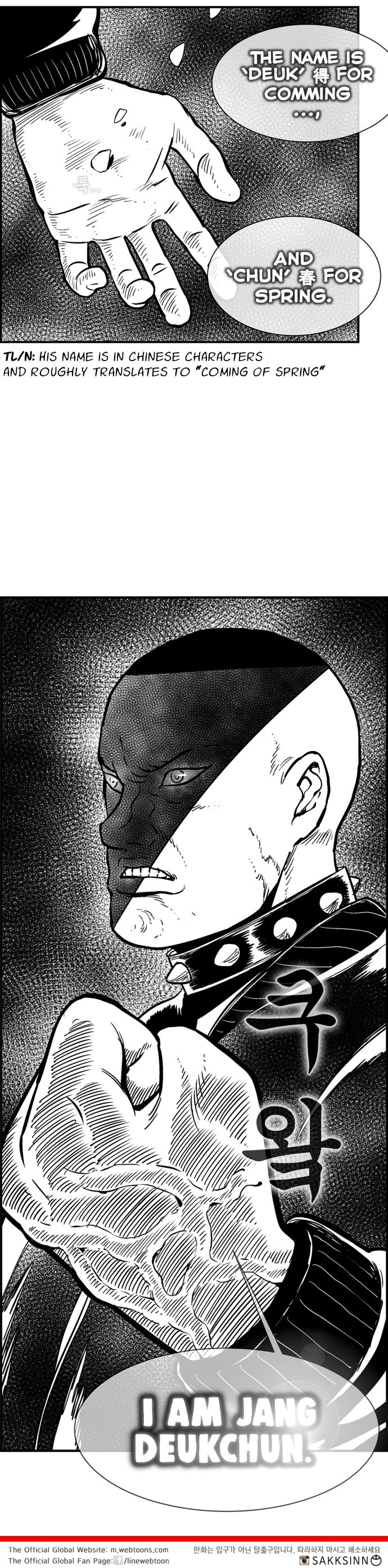 Hellper 2 <KillBeros> – Chapter 72 page 16