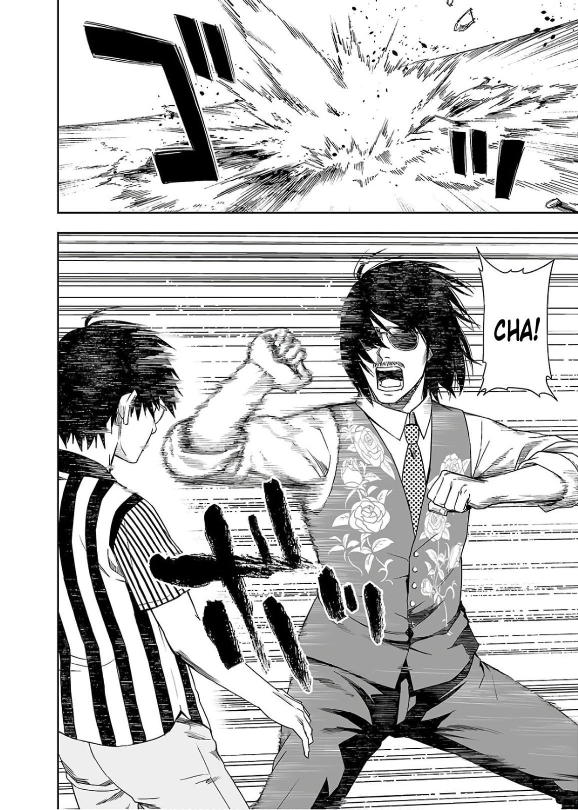 Fierce fight page 13