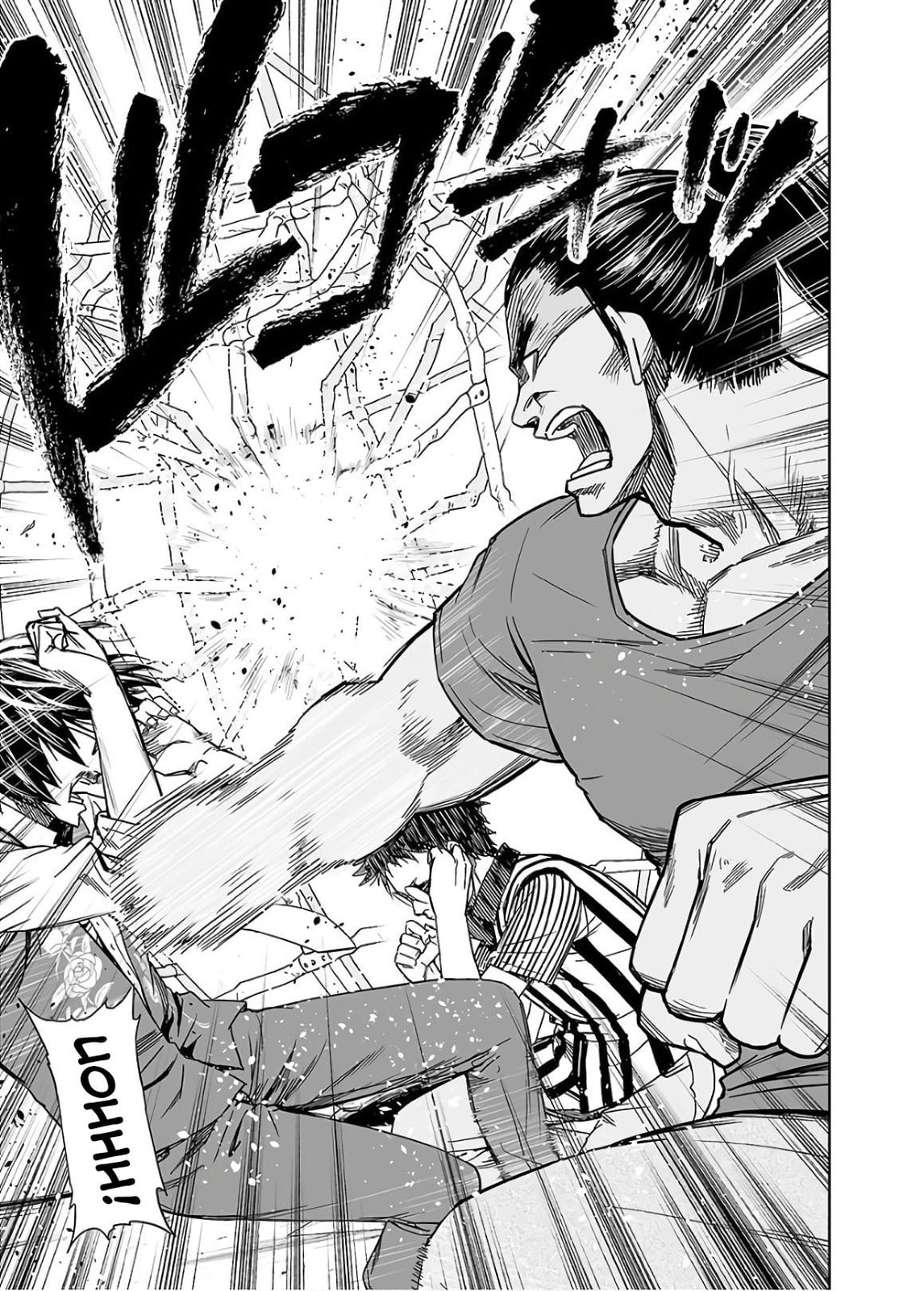 Fierce fight page 18