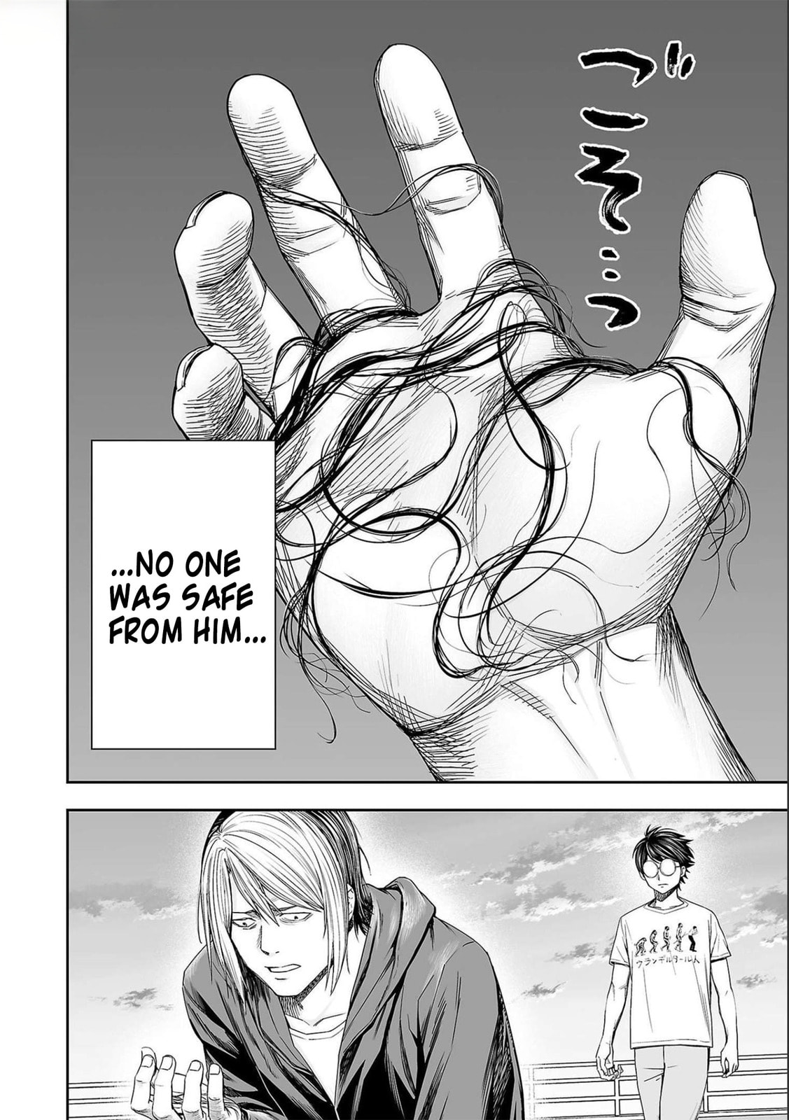 Tsuyoshi – Chapter 126 page 7