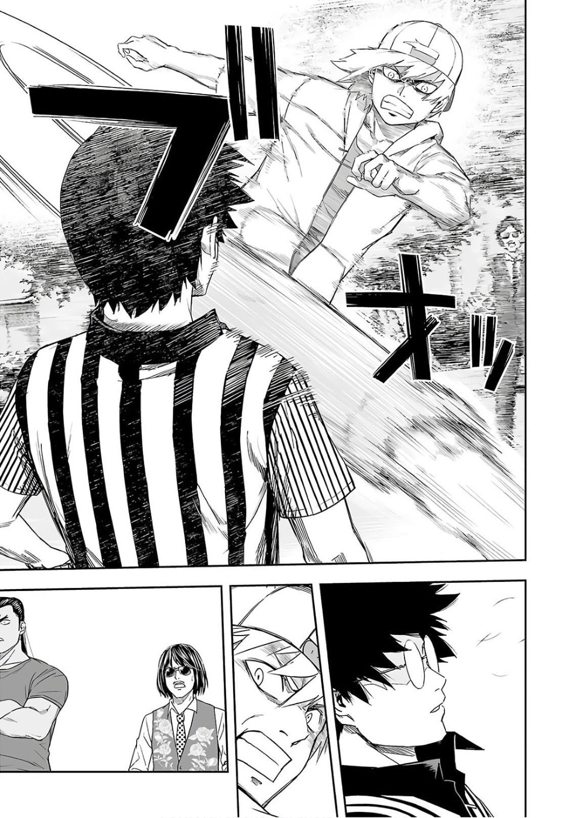 Fierce fight page 6