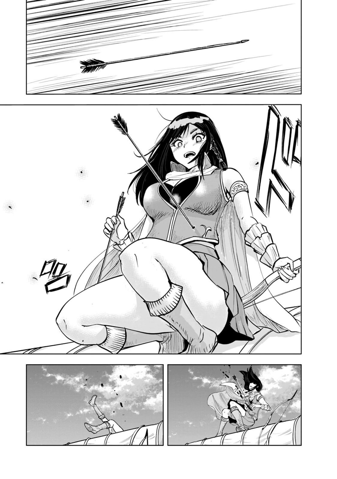 Ambush page 21