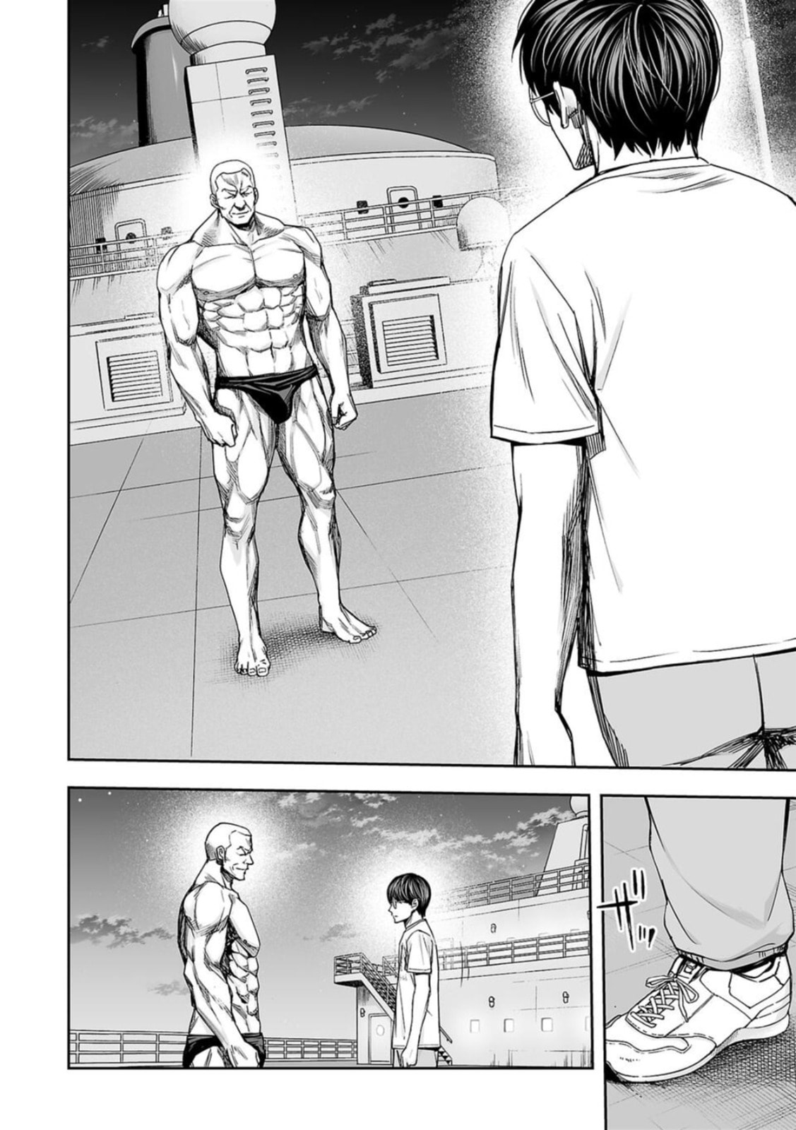 Nothingness page 15