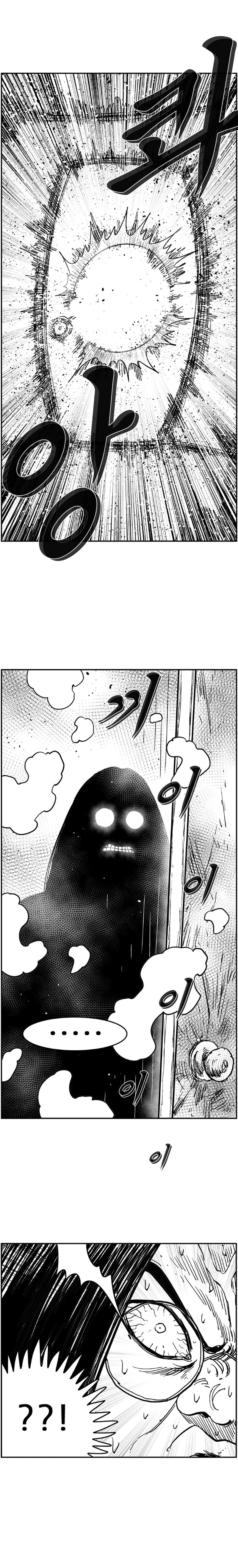 Hellper 2 <KillBeros> – Chapter 126 page 4