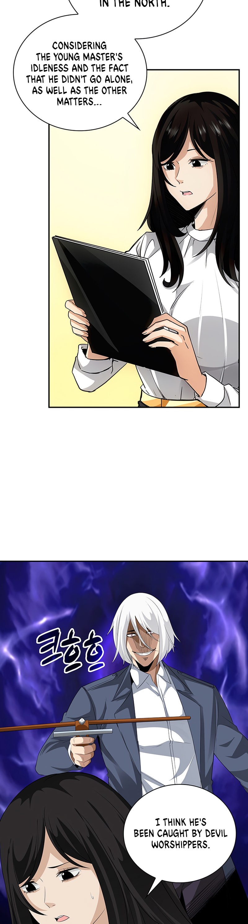 The Carefree Life of an SSS-Class Knight – Chapter 10 page 6