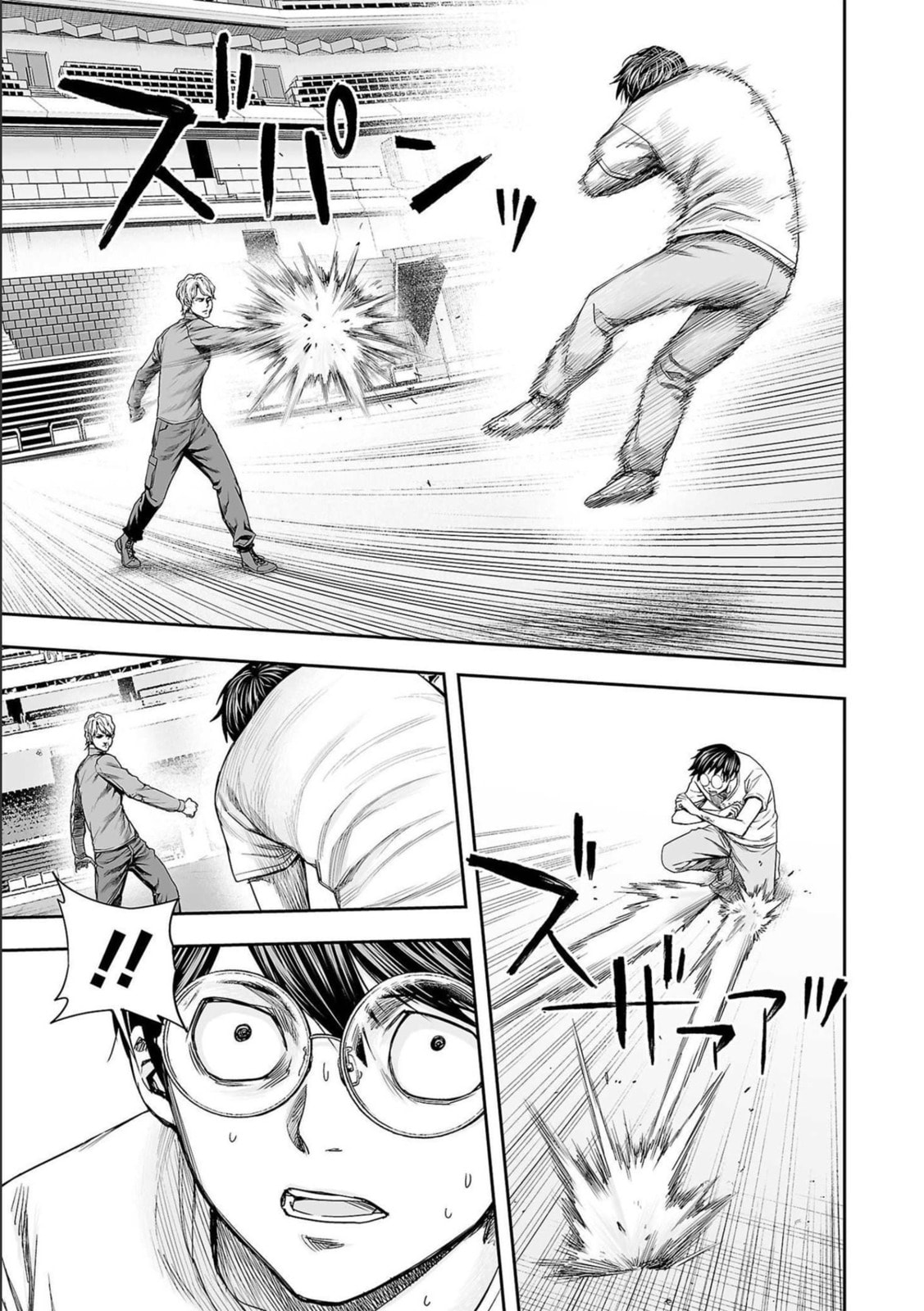 The Endpoint page 10
