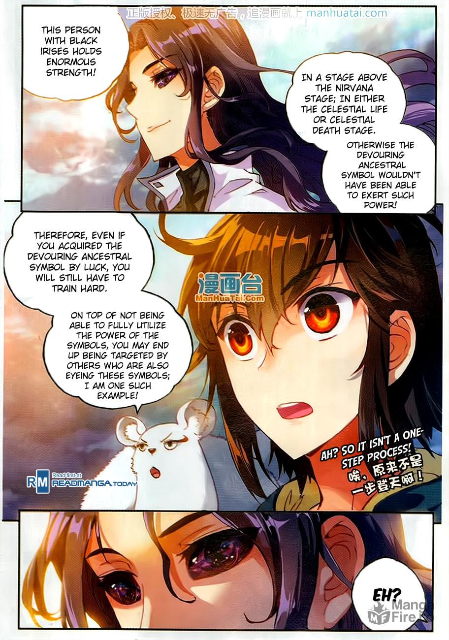Black Iris page 11