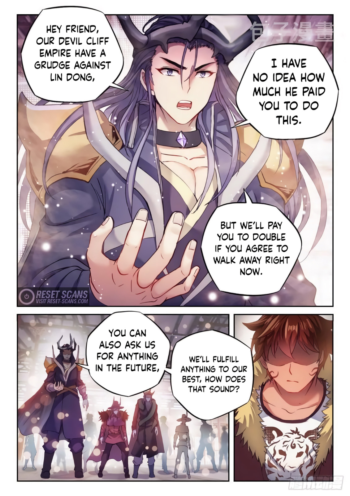 Martial Universe – Chapter 157 page 7