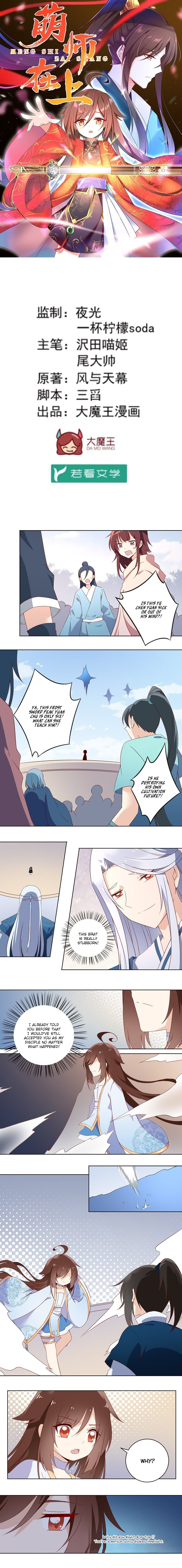 Taking in disciple formally page 0