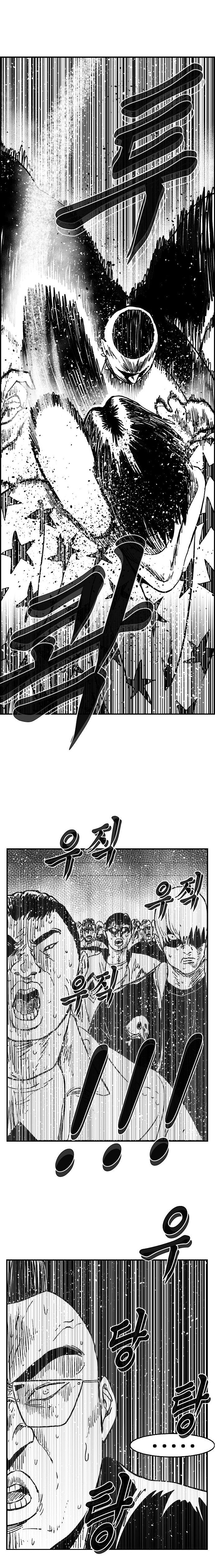 Hellper 2 <KillBeros> – Chapter 116 page 19
