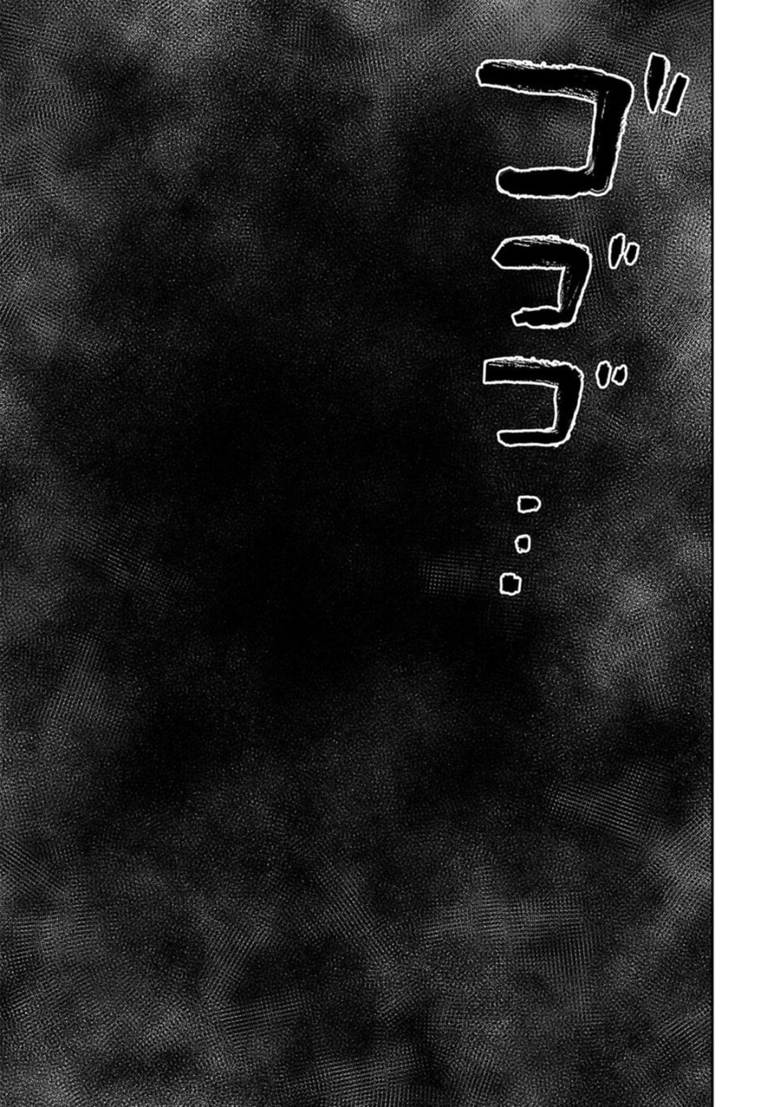 Nothingness page 12