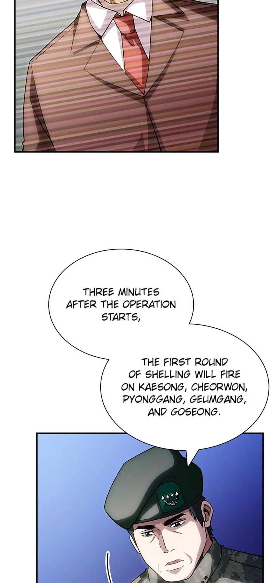 The Carefree Life of an SSS-Class Knight – Chapter 76 page 16