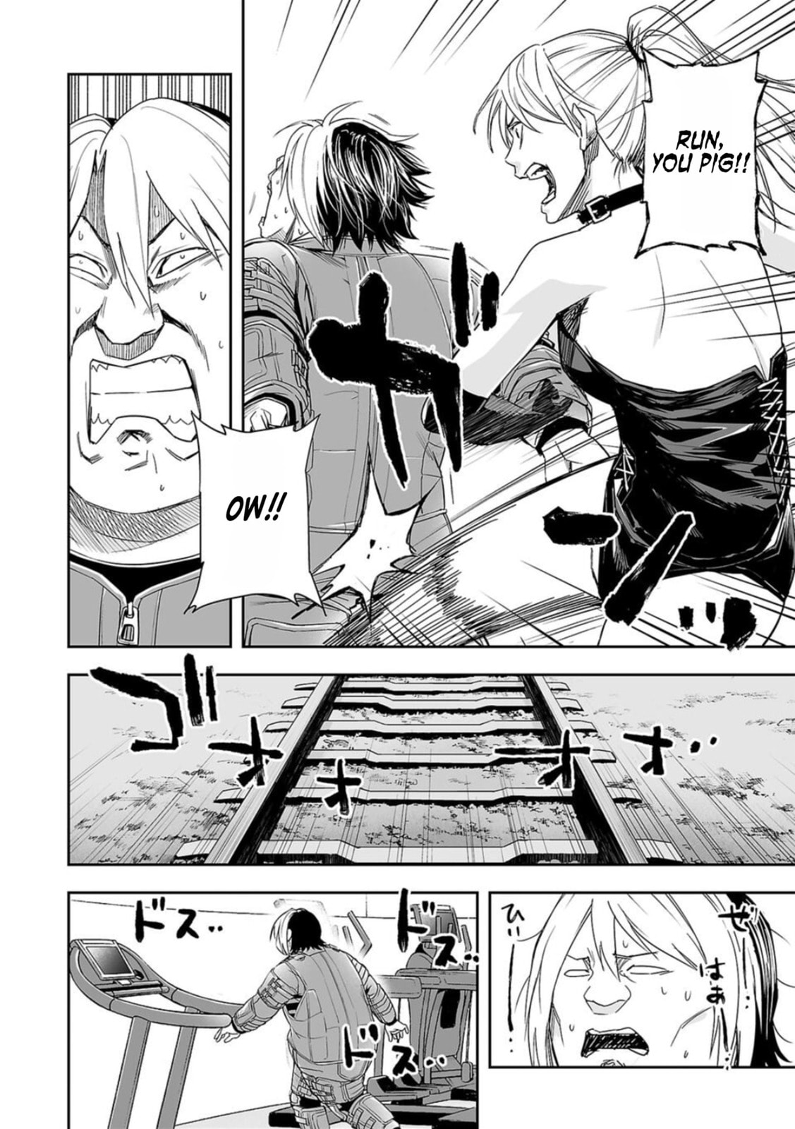 Reward page 7