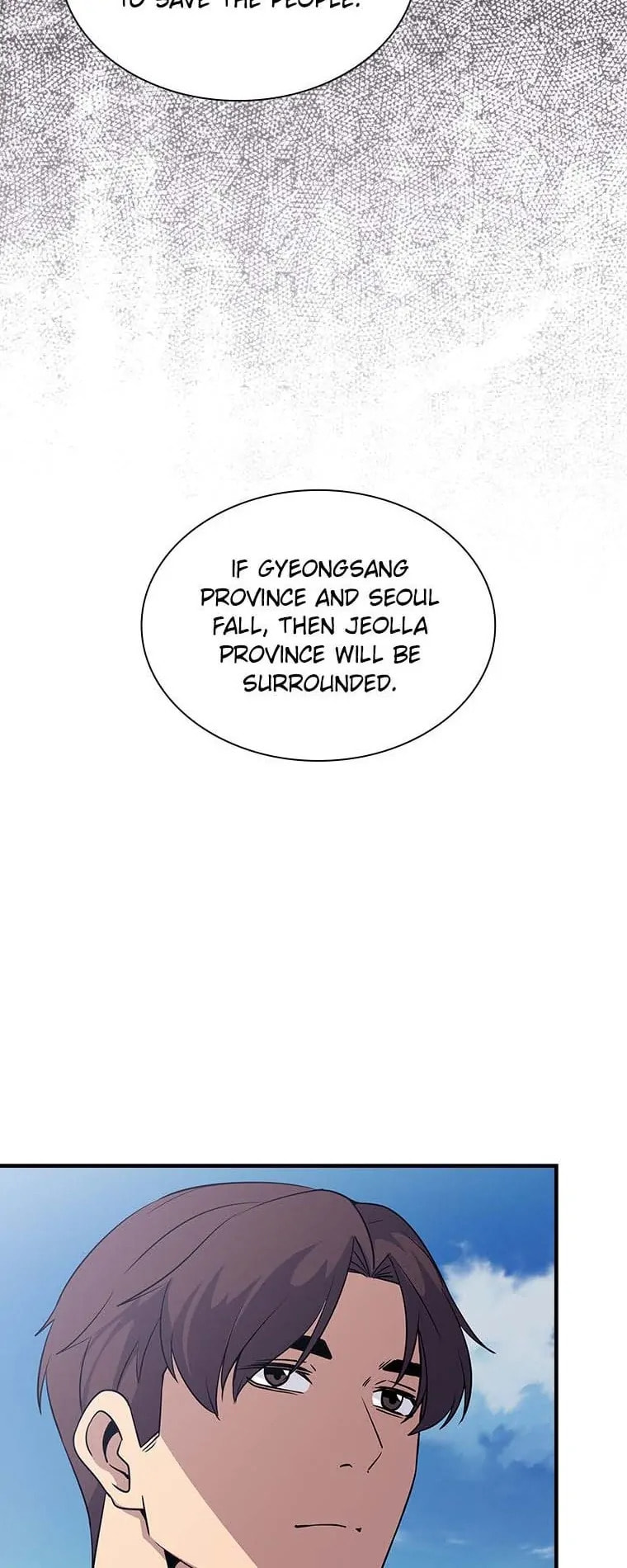 The Carefree Life of an SSS-Class Knight – Chapter 57 page 12