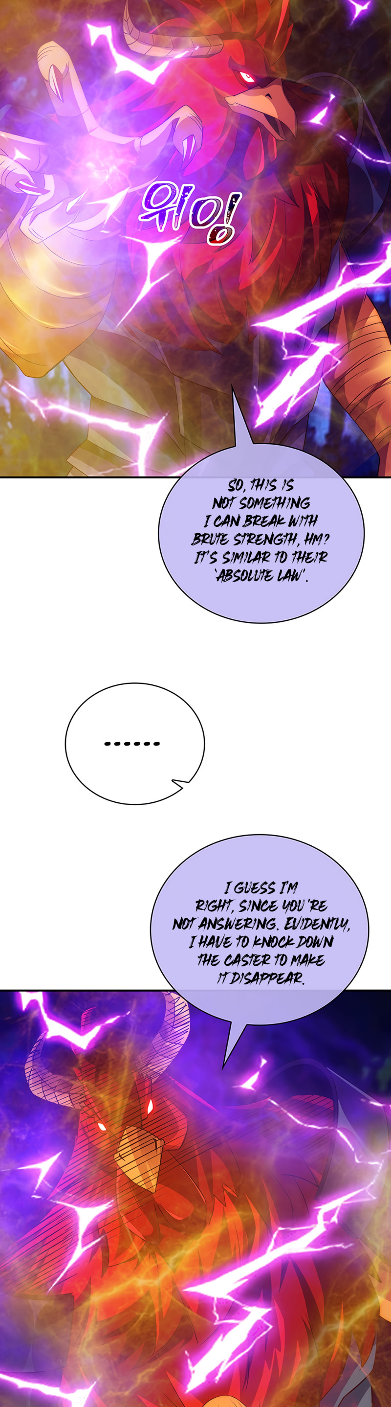 The Carefree Life of an SSS-Class Knight – Chapter 20 page 30