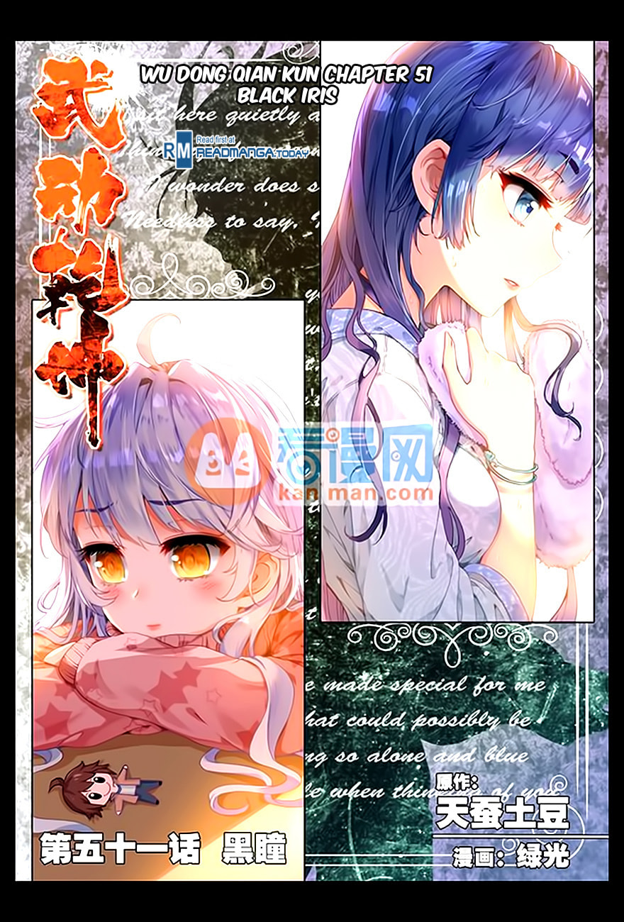 Black Iris page 1