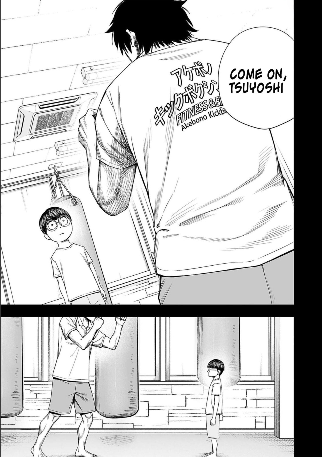 Tsuyoshi – Chapter 131 page 12
