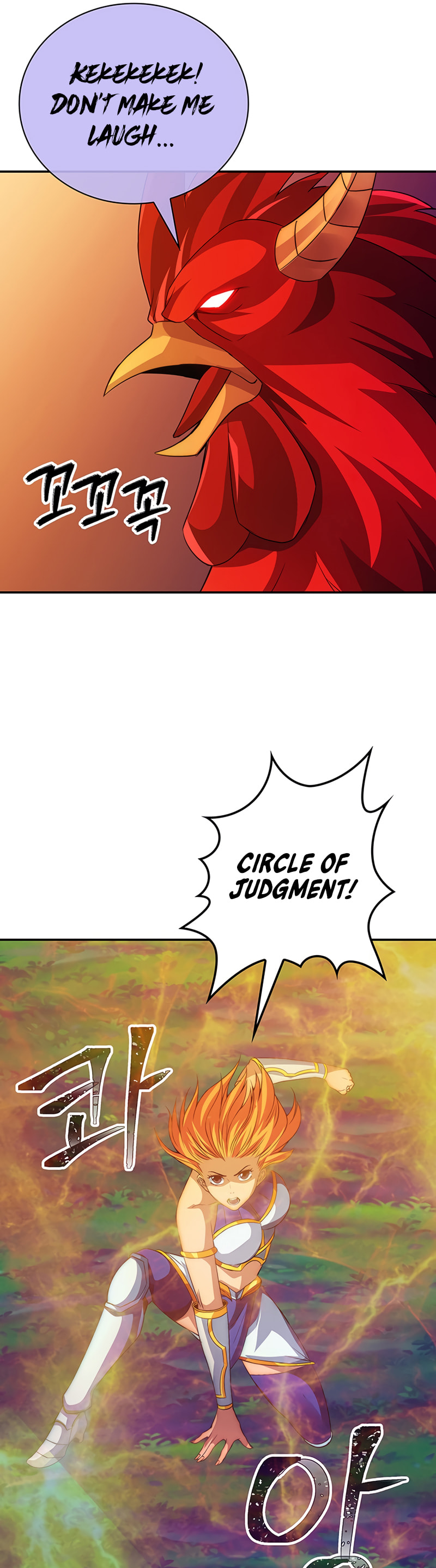 The Carefree Life of an SSS-Class Knight – Chapter 20 page 28