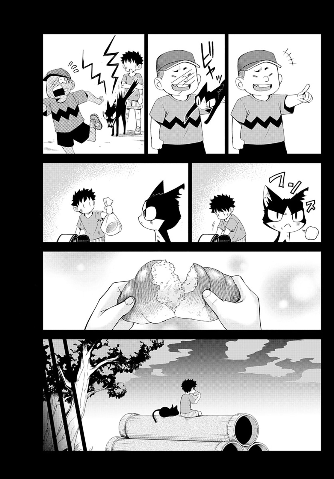 I am with you page 10