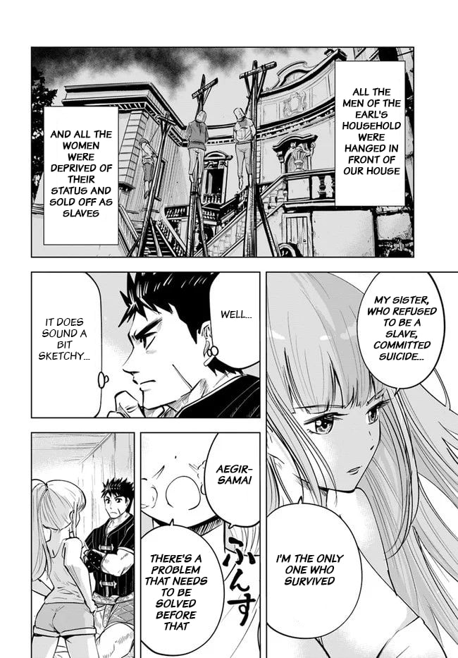 Oath and Treasured Sword page 7