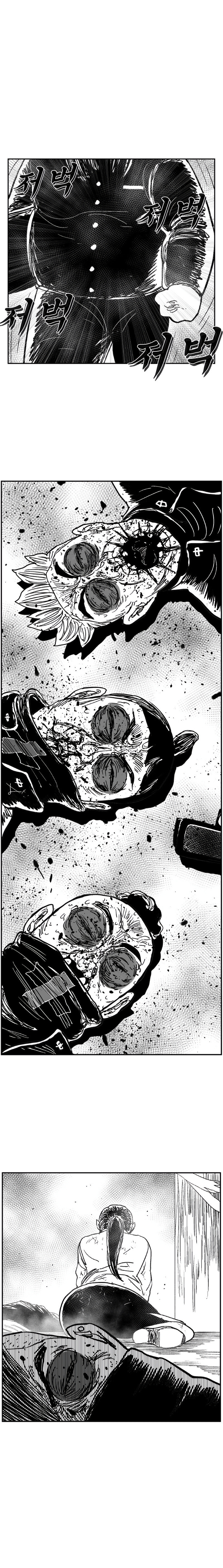 Hellper 2 <KillBeros> – Chapter 126 page 21