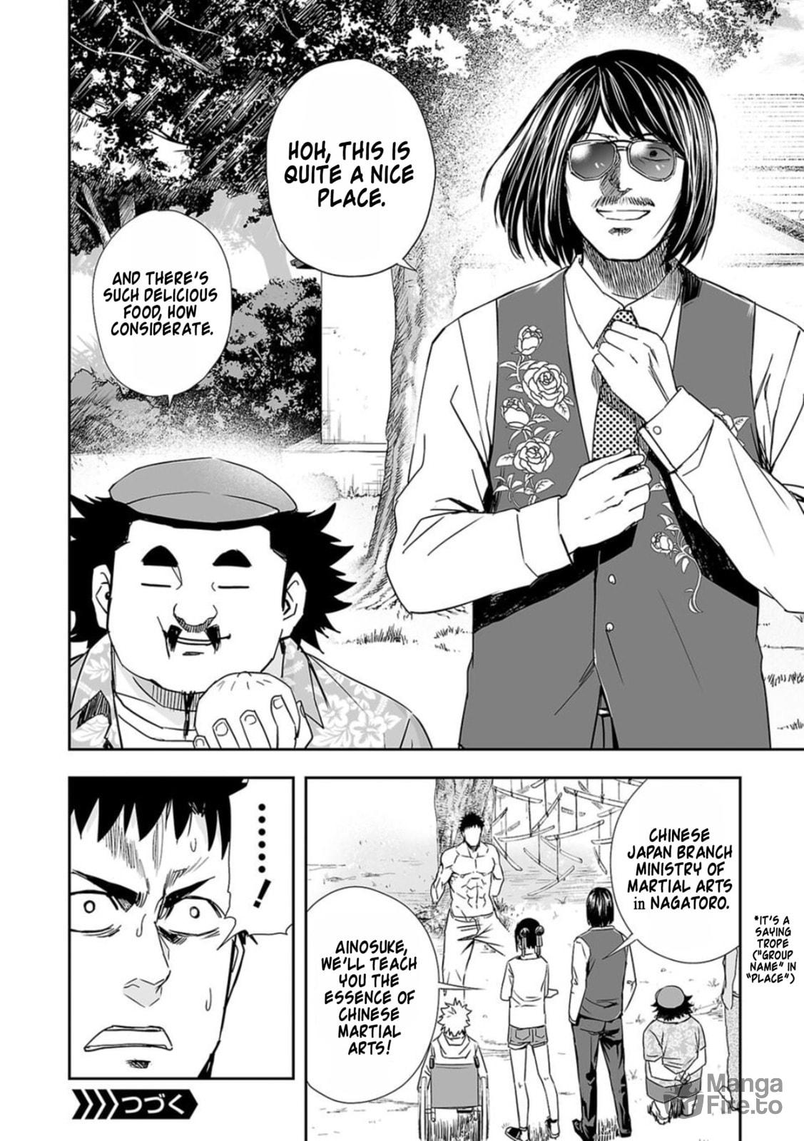 Reward page 17