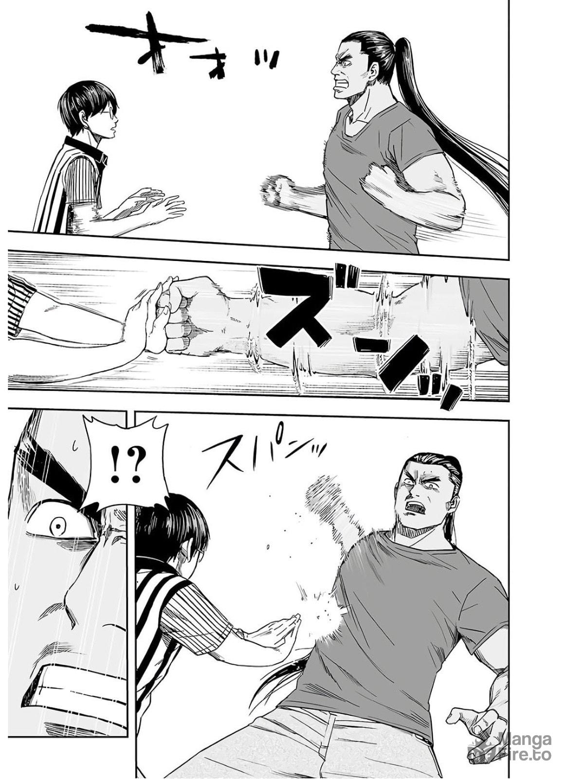 Fierce fight page 20