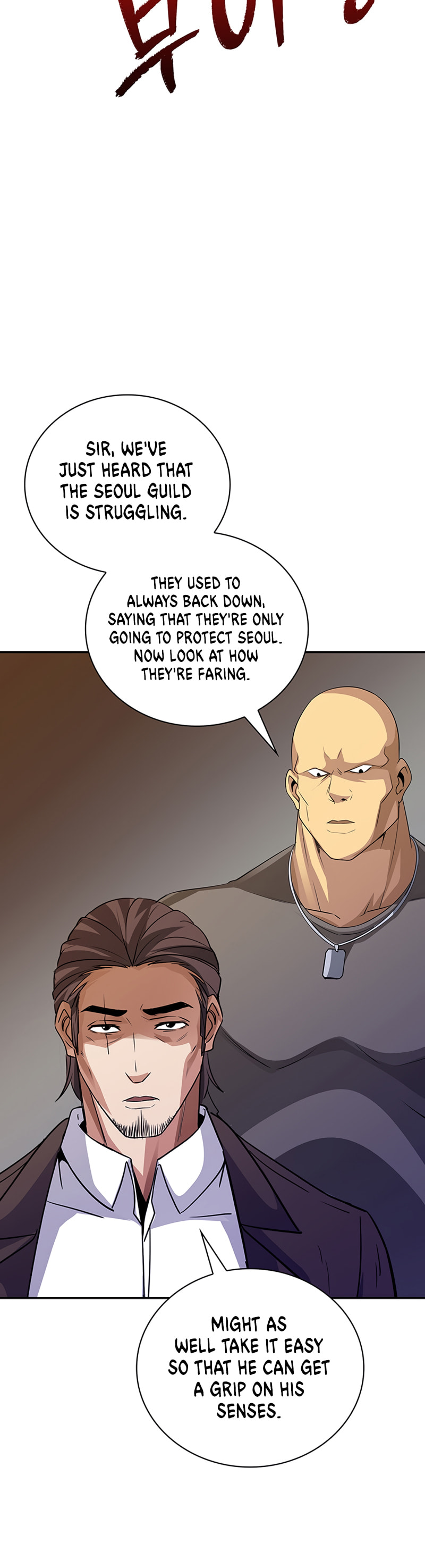 The Carefree Life of an SSS-Class Knight – Chapter 20 page 13