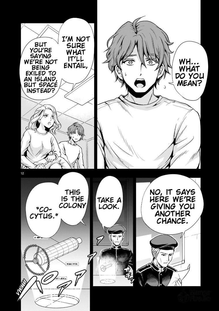 Cocytus page 11