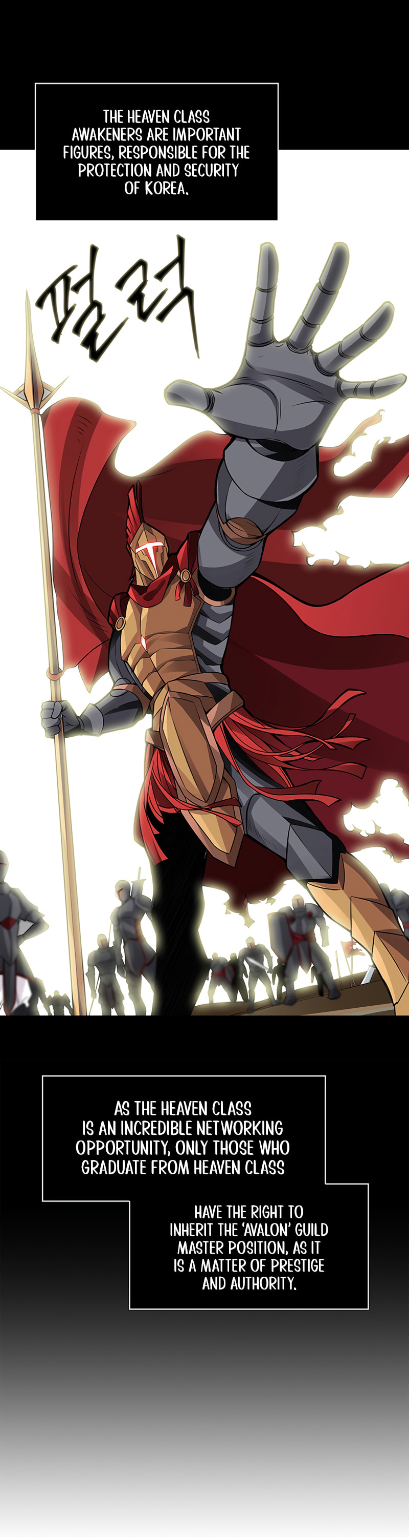 The Carefree Life of an SSS-Class Knight – Chapter 3 page 15