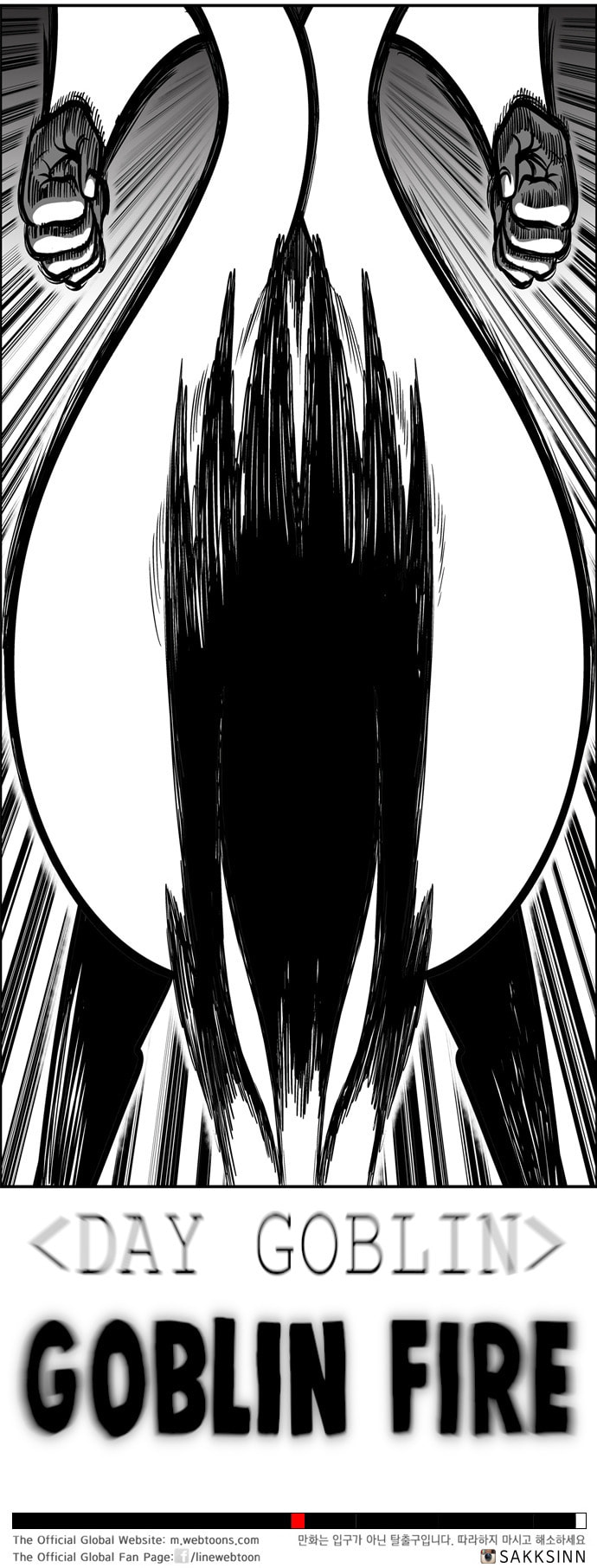 Hellper 2 <KillBeros> – Chapter 48 page 10