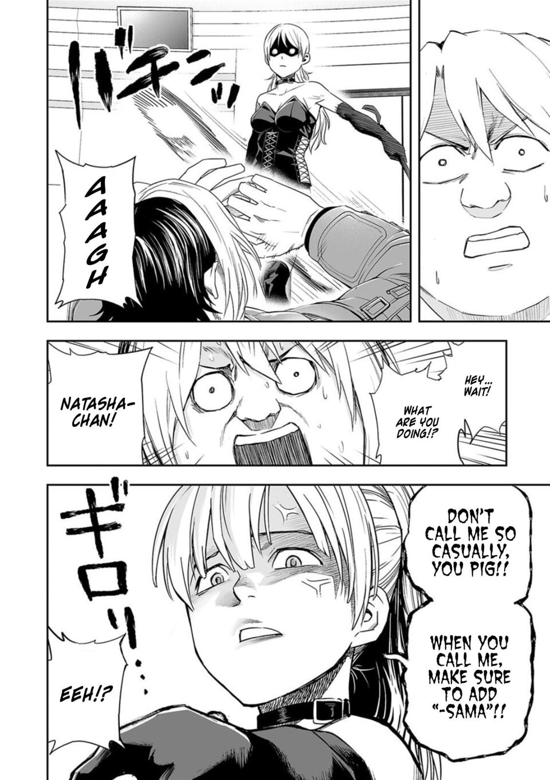 Reward page 1
