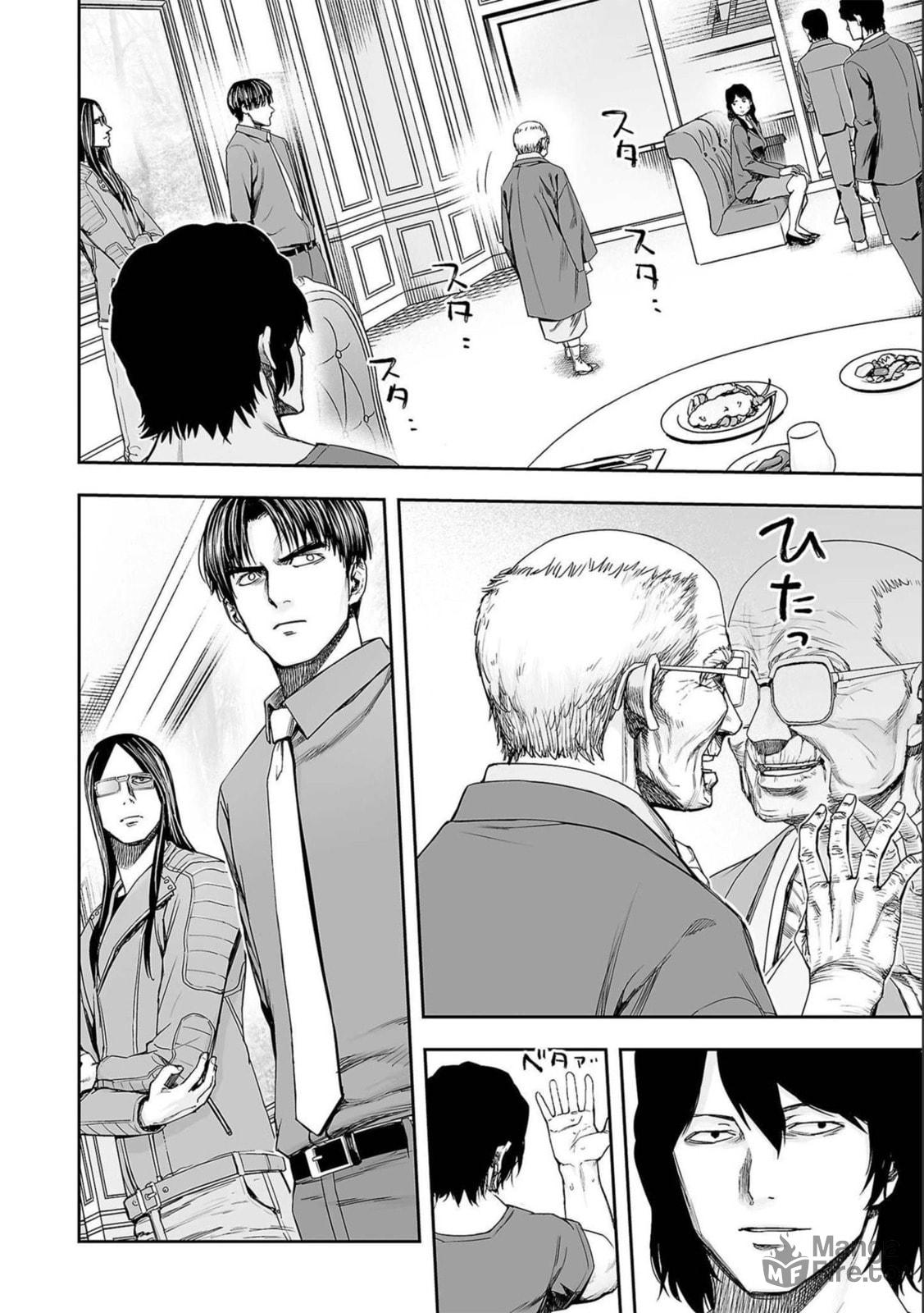 The Endpoint page 5