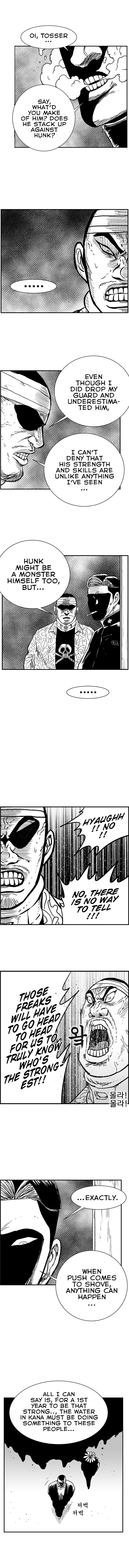 Hellper 2 <KillBeros> – Chapter 79 page 3