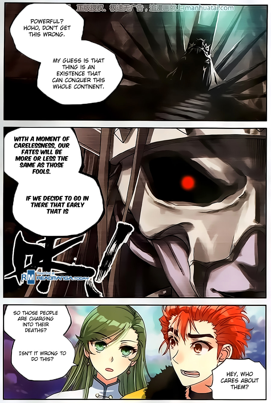 Treasure and the Primordial Blood Bat Dragon page 21