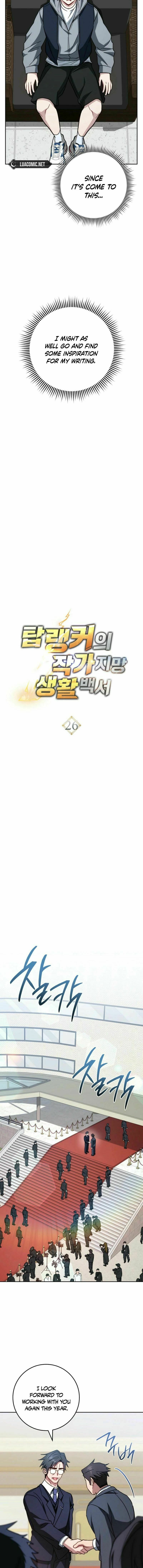 The Top Ranker's Aspiring Writer Life Manual – Chapter 26 page 5